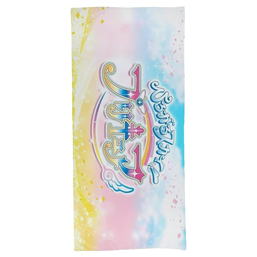Amazon｜キミとアイドルプリキュア♪バスタオル バスタオル 大判